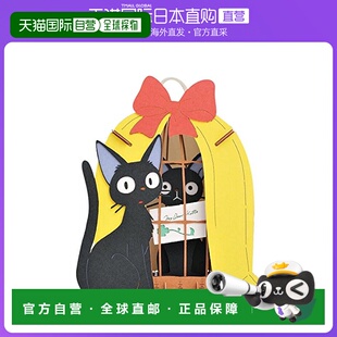 日本直邮Ensky拼图魔女宅急便paper theater纸剧场玩具