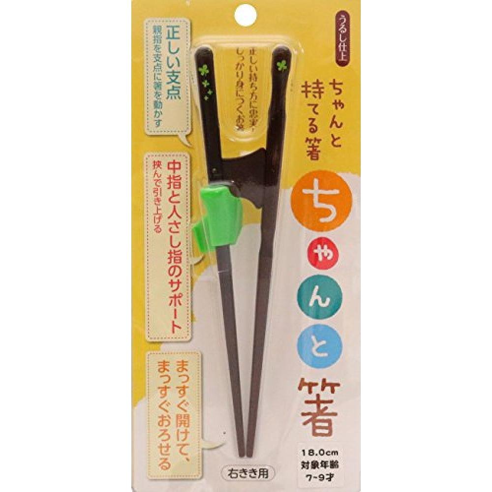 【日本直邮】ISHIDA 筷子 儿童用筷子 黑色 18cm