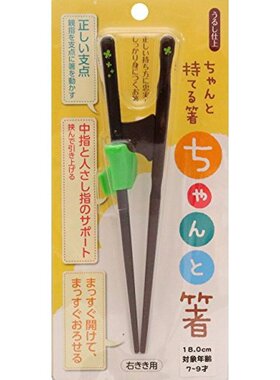 【日本直邮】ISHIDA 筷子 儿童用筷子 黑色 18cm