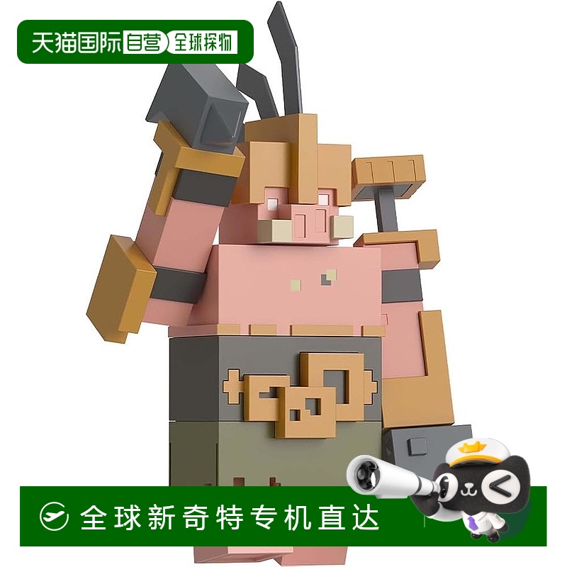 【日本直邮】Mattel美泰 模型手办 传奇传送门守卫30cm GYR77