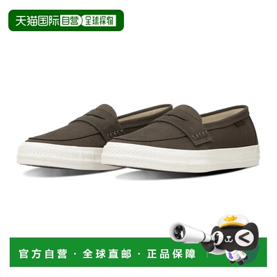日本直邮匡威 CONVERSE CXP 棕色 乐福鞋运动鞋