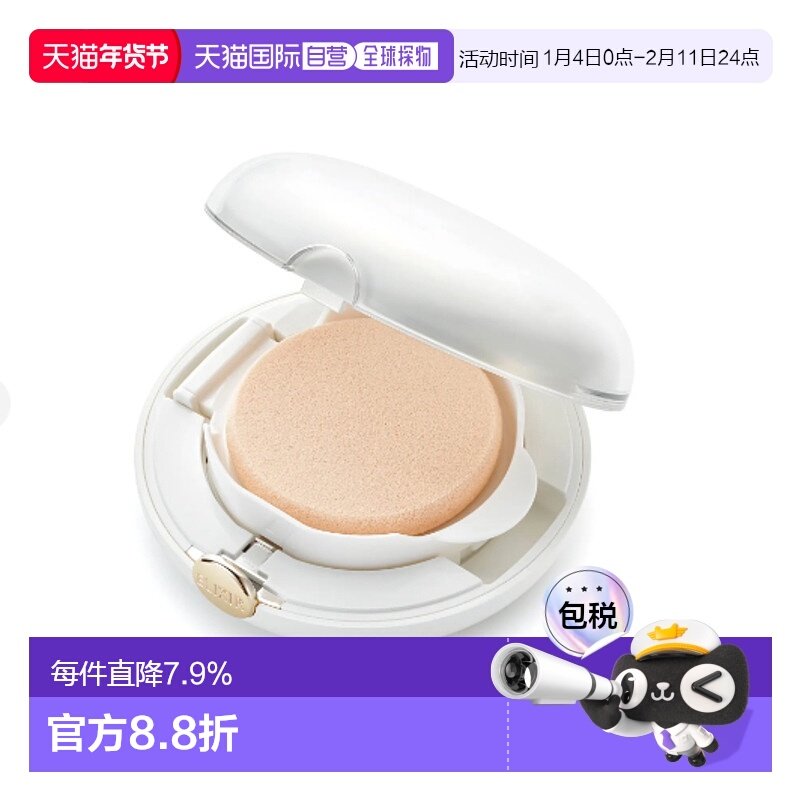 日潮跑腿ELIXIR怡丽丝尔优悦活颜光荧粉凝霜10g专用盒带粉扑正品,彩妆/香水/美妆工具,彩妆套装,淘宝优惠券,粉丝福利购,淘宝优惠卷