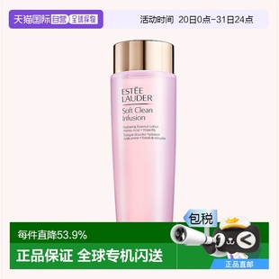 香港直邮Estee Lauder雅诗兰黛爽肤水粉水滋润保湿 400ml 新版