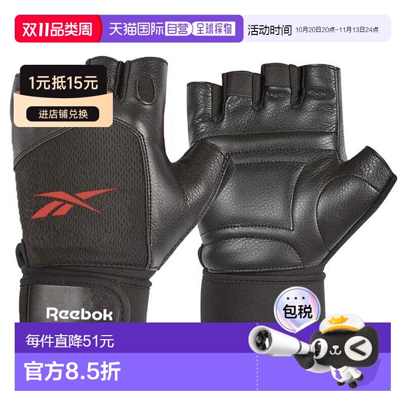 日本直邮Reebok Fitness 举重手套 M码 [RAGB-15614] 黑色