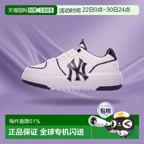 韩国直邮mlb 男女情侣运动鞋复古厚底板鞋学长鞋3ASXCA12N-50WHS