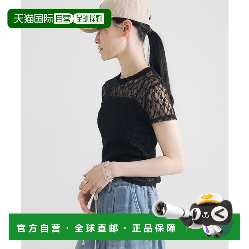 1h可退 日本直邮官方授权 URBAN RESEARCH 弹力蕾丝T恤内搭