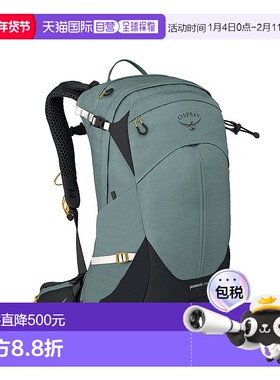 自营欧洲直邮Osprey小鹰 Sirrus® 24女士绿色尼龙徒步背包新款