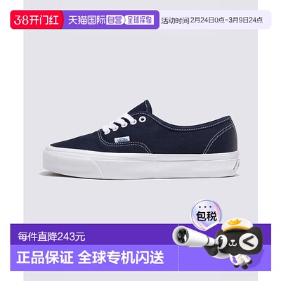 1h可退 日本直邮VANS男女同款Premium Authentic 44 LX巴黎联名款