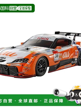 【日本直邮】田宫 1/10 XB系列 No.234 au TOM'S GR Supra (TT-02