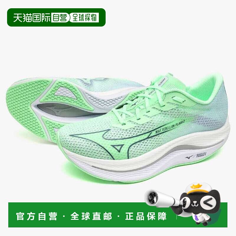 日本直邮Mizuno 波浪里贝利 On 闪击 2 男子跑步鞋 J1GC2435跑鞋