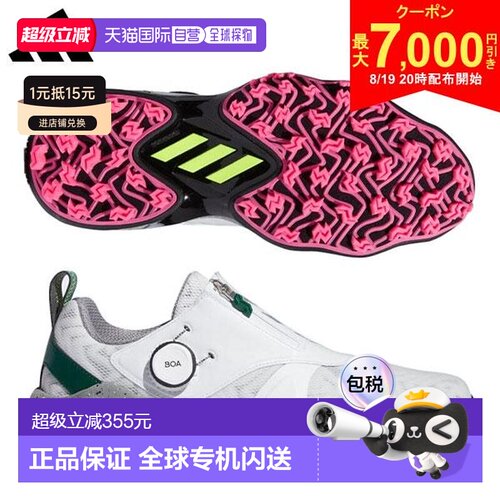 日本直邮 阿迪达斯高尔夫 球鞋Code Chaos 25 Boa NKZ93 无鞋钉