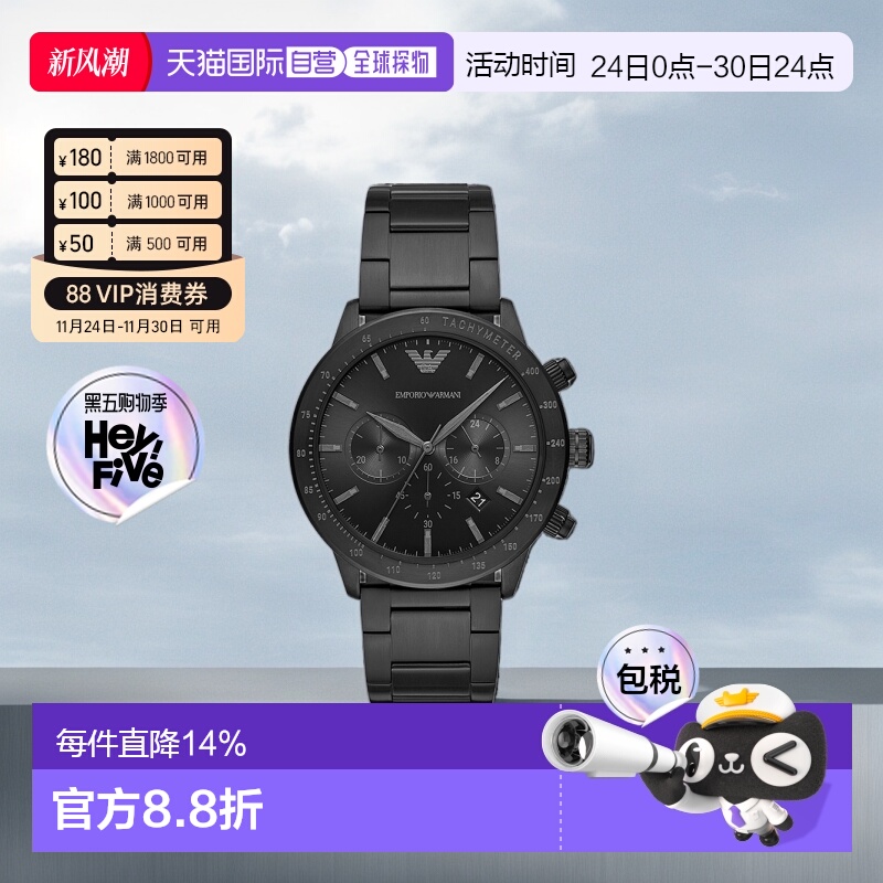 香港直邮Emporio Armani黑武士男款手表黑色休闲款蝴蝶扣AR11242