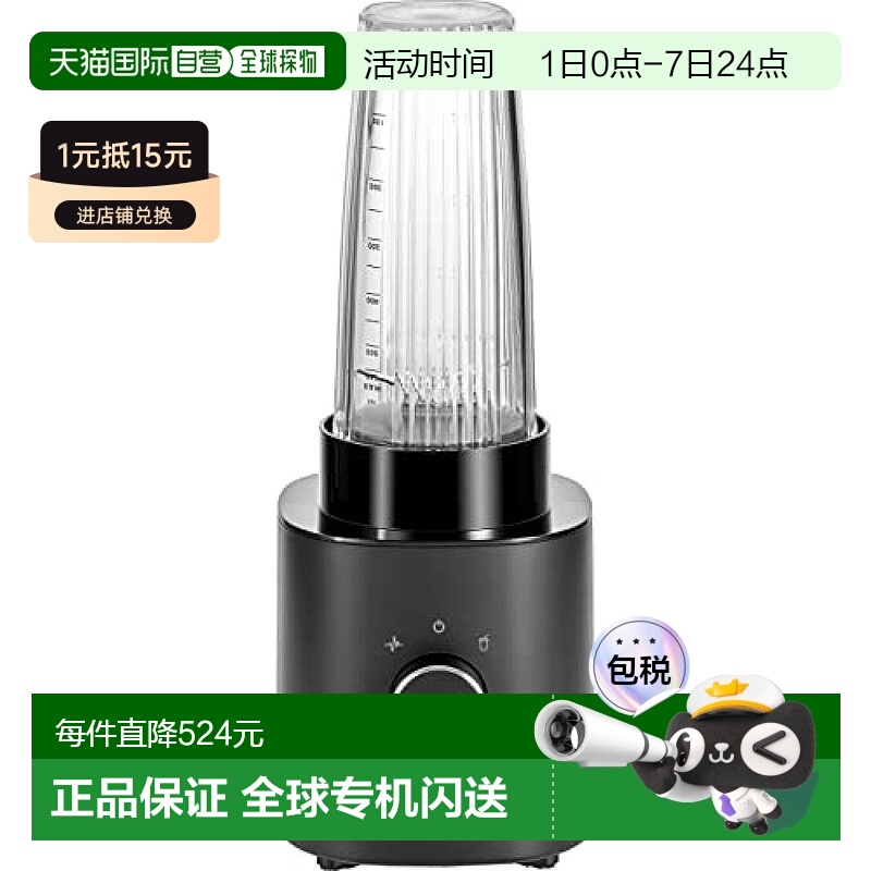 【日本直邮】双立人ENFINIGY 搅拌机 黑 550ml 小型 53101-101