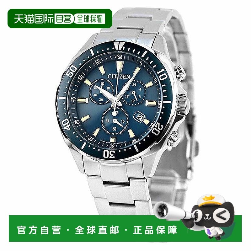 日本直邮CITIZEN西铁城男士Eco Drive光动能手表圆表盘VO10-6772F