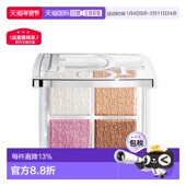 日本直邮DIOR四色高光提亮带细闪眼影彩妆盘高光腮红修容正品 迪奥