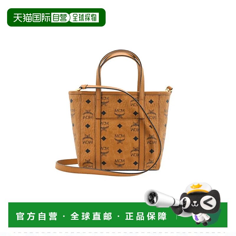美国直邮自营Mcm女士迷你手提包经典老花满印菜篮子时尚百搭正品
