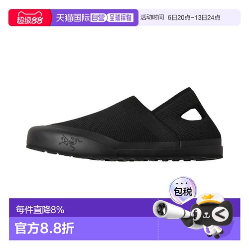 美国直邮Arc'teryx Kragg Aura 女士夏季攀岩通风拉入式恢复鞋