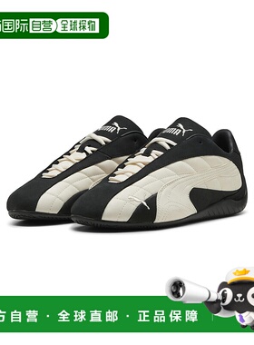 1h可退 日本直邮PUMA（彪马）男女同款 Speedcat PLUS 棕色/黑色