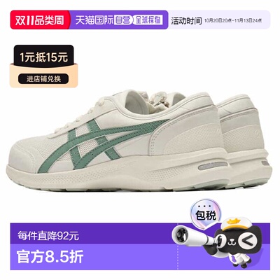 日本直邮ASICS HADASHIWALKER 女士步行鞋1292A066-101