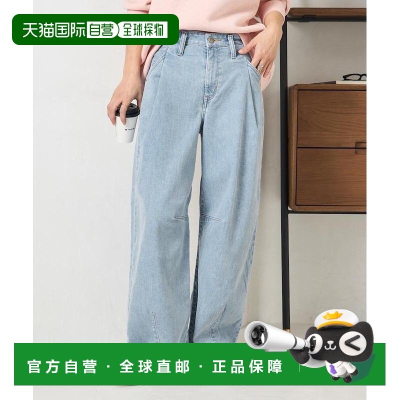 1h可退 日本直邮SOMETHING 女装 高腰立体剪裁宽松牛仔裤 1140136,女装/女士精品,牛仔裤,淘宝优惠券,粉丝福利购,淘宝优惠卷