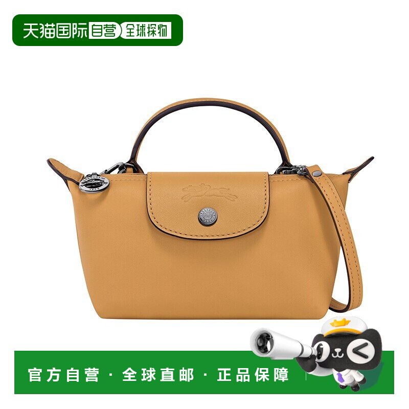 自营1h可退 欧洲直邮LONGCHAMP/珑骧 女士土黄色牛皮银色五金按扣
