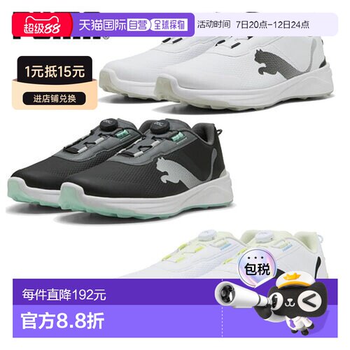 日本直邮Puma 高尔夫 Shadowcat CPX Disc 男士高尔夫鞋 2026年款
