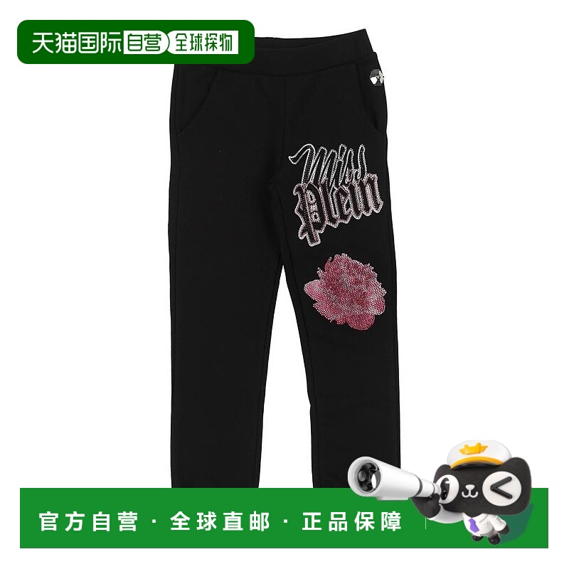 1h可退 【美国直邮】philipp plein 婴幼儿 休闲裤运动裤子