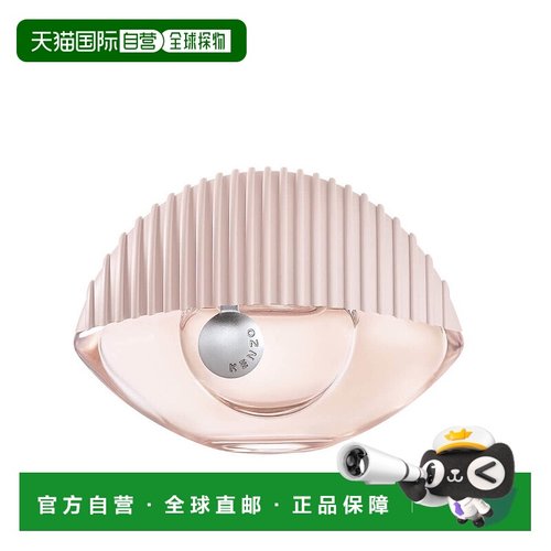 欧洲直邮KENZO/凯卓女士眼睛世界淡香水30ml花香型舒缓清新淡雅