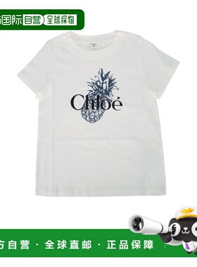 香港直邮CHLOÉ 男童T恤 C20855117