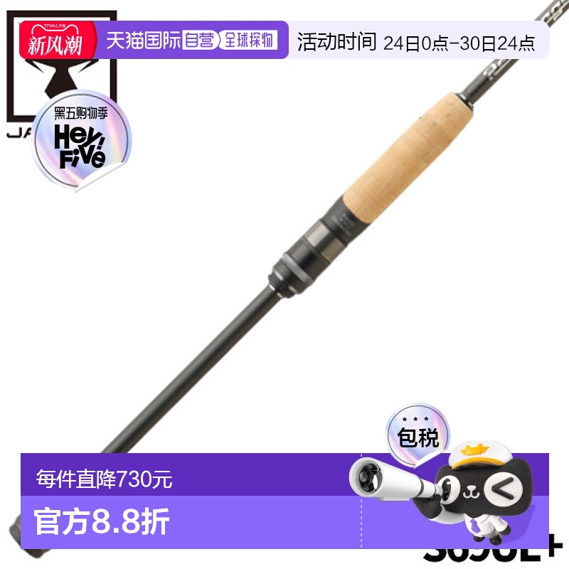 日本直邮JACKALL 低音拉杆 ReVoltage RVII-S69UL+ 低音拉杆