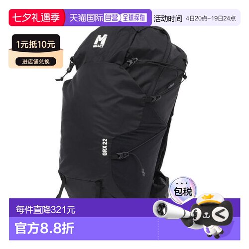 日本直邮Millet GRX 22 背包[MIS01303-N0247] 登山徒步适用