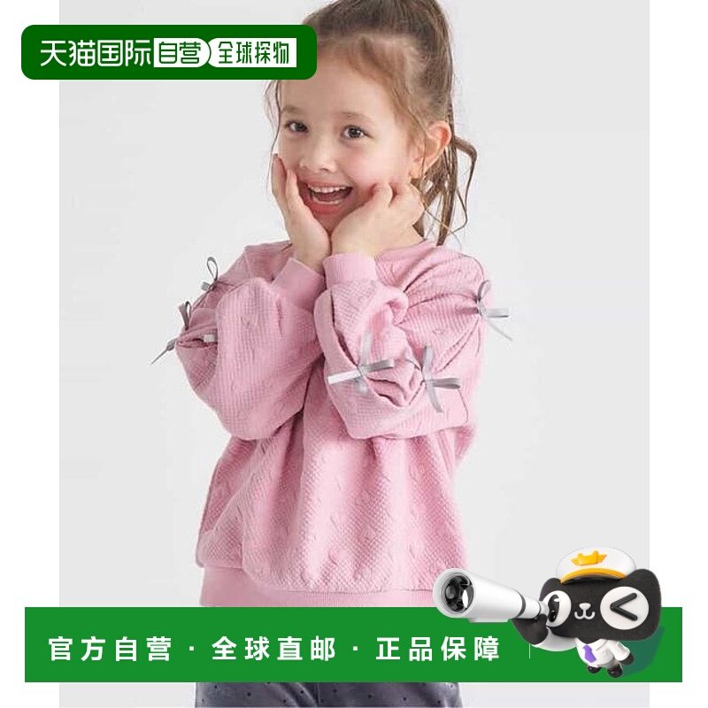 1h可退 日本直邮官方授权 apres les cours 袖部蝴蝶结绗缝卫衣,童装/婴儿装/亲子装,卫衣/绒衫,淘宝优惠券,粉丝福利购,淘宝优惠卷