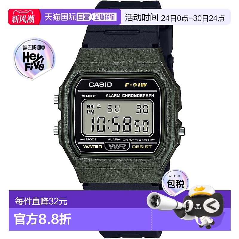 【日本直邮】Casio卡西欧 手表 日期显示带闹铃秒表等F-91WM-3AJH