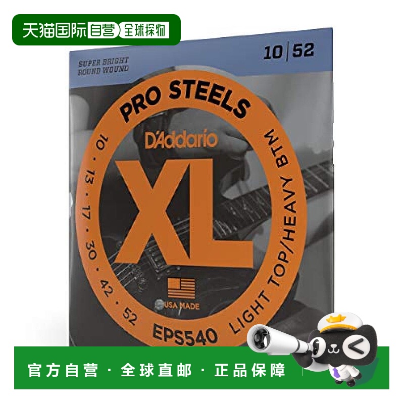 【日本直邮】达达里奥 电吉他弦 EPS540 Light Top/重底 .010-.05