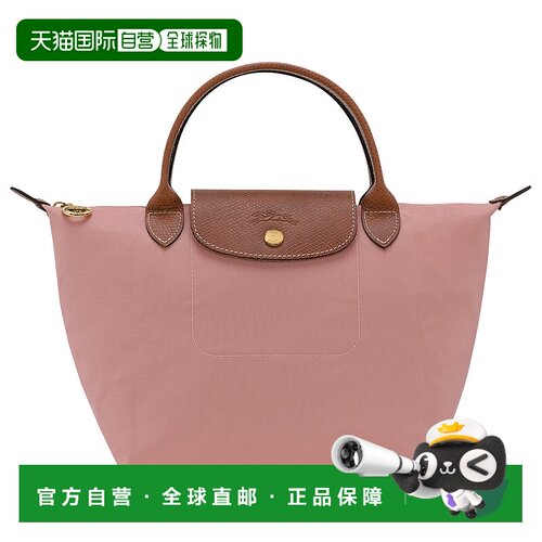 欧洲直邮LONGCHAMP (2025新品) Le Pliage Original S手提包珑骧