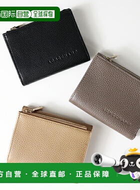 日本直邮LONGCHAMP Le Foulonne 紧凑型皮革钱包（30049 021）一