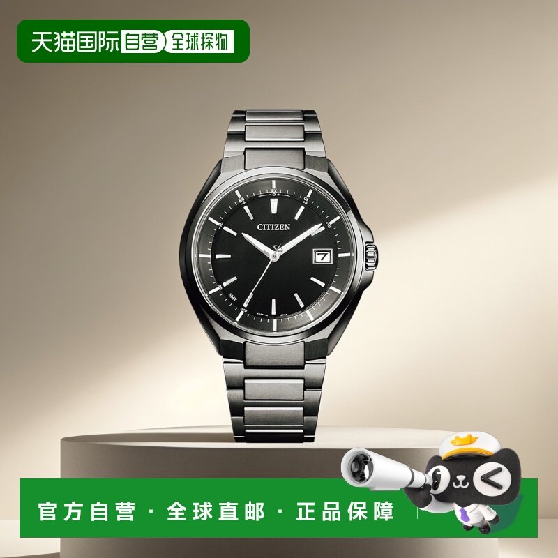 日本直邮 ATTESA 西铁城 CITIZEN 太阳能电波手表 钛金属 CB3015-