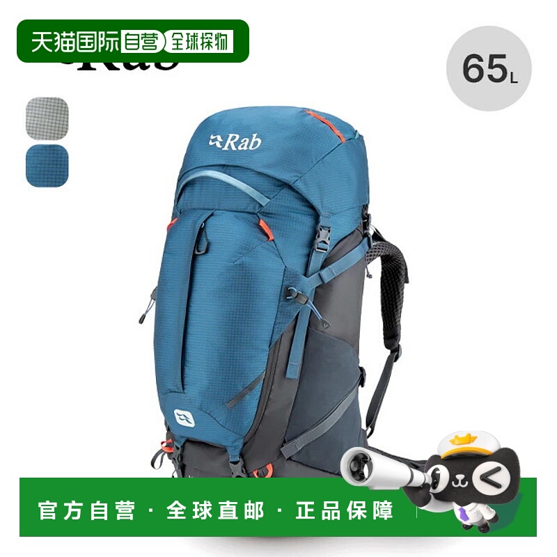 日本直邮Rab Hyperon 65L QAP-81 背包非常适合徒步旅行登山露营