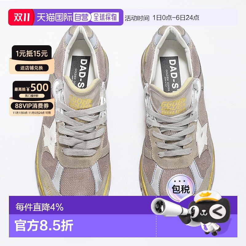 韩国直邮GOLDEN GOOSE黄金鹅做旧款 低帮脏脏鞋白色 休闲板鞋