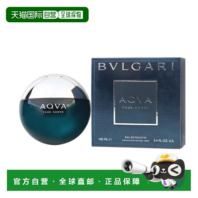 美国直邮M BVLGARI AQUA 3.4OZ EDT SPRAY宝格丽 水能量100m正品