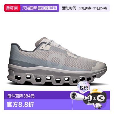 日本直邮On昂跑 Cloudmonster Void 柔软舒适耐磨透气 低帮 休闲