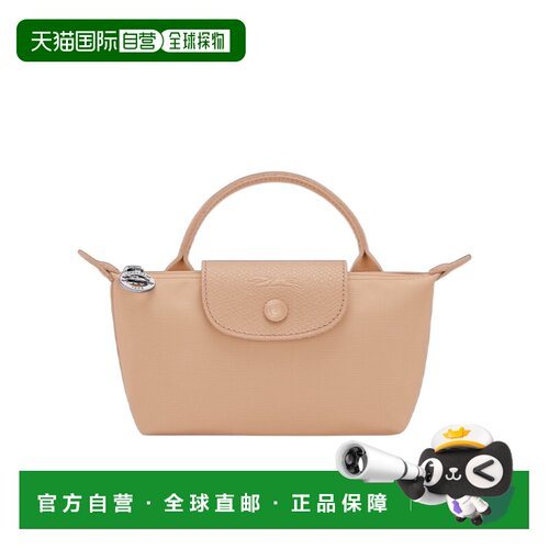 Longchamp Le Pliage One 手提包 34175979珑骧 【付后1h可退】
