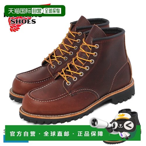 日本直邮Red Wing Roughneck 男士棕色工装靴货号 2949 8146这款
