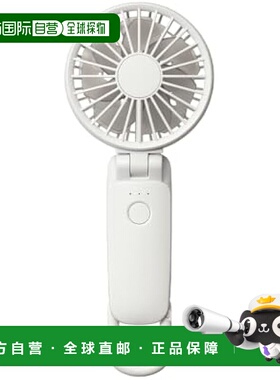 【日本直邮】RHYTHM 手持风扇2025 5档 Type-C 淡灰 9ZF040RH08 1