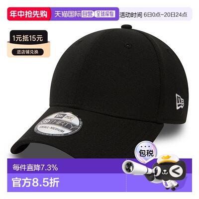自营NEW ERA FLAG COLLECTION 39THIRTY男女通用棒球帽