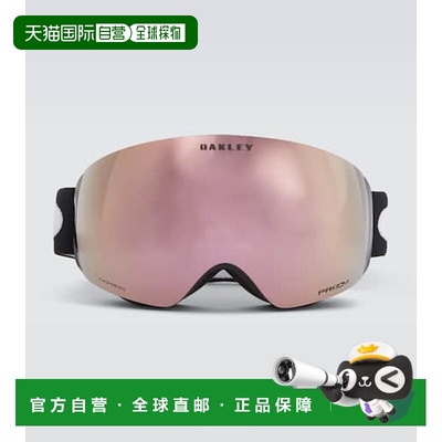 1h可退 香港直邮潮奢 Oakley 欧克利 男士 Flight Deck 滑雪护目
