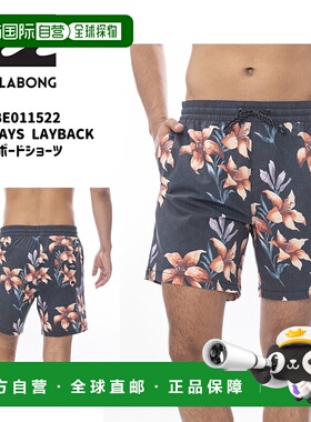 日本直邮BILLABONG BE011522 SUNDAYS LAYBACK 冲浪短裤 冲浪裤 B