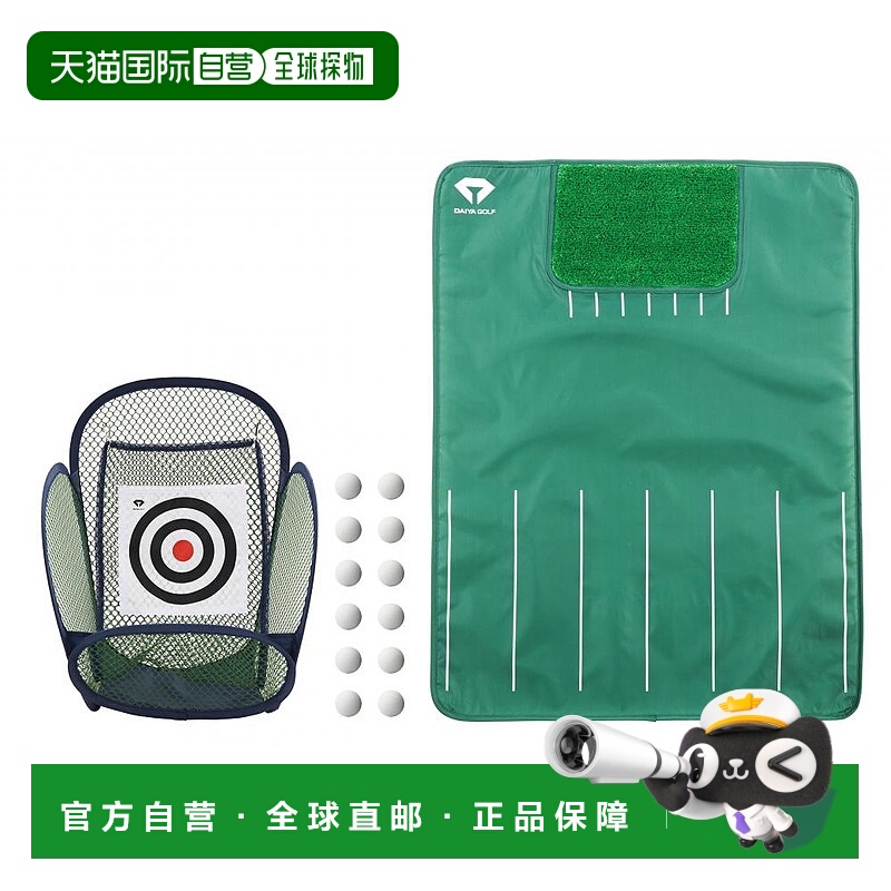 【日本直邮】Daiya 探测器套装462(高尔夫练习网&垫)含练习球 TR-