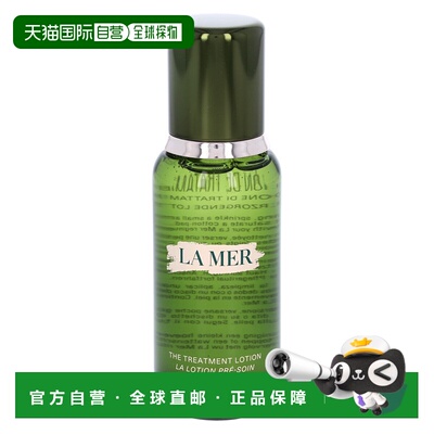 欧洲直邮LA MER/海蓝之谜海蓝之谜精粹水舒缓保湿紧致抗初老100 g