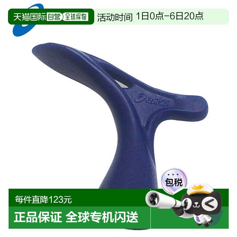 日本直邮亚瑟士 足球钉鞋配件 手柄（足球用） 10 个装 TSS987 as